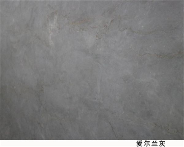 愛(ài)爾蘭灰