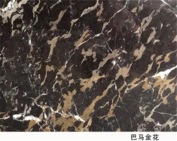 巴馬金花